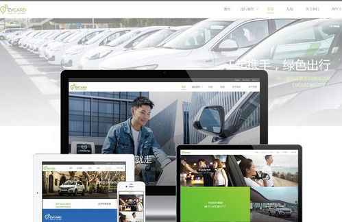 上海企业官网制作时间解析 从规划到上线的全流程详解